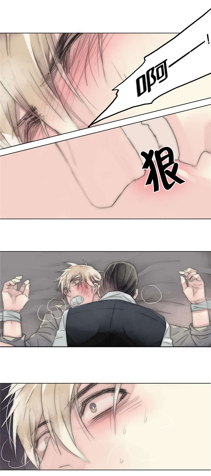 第39章：大哥16