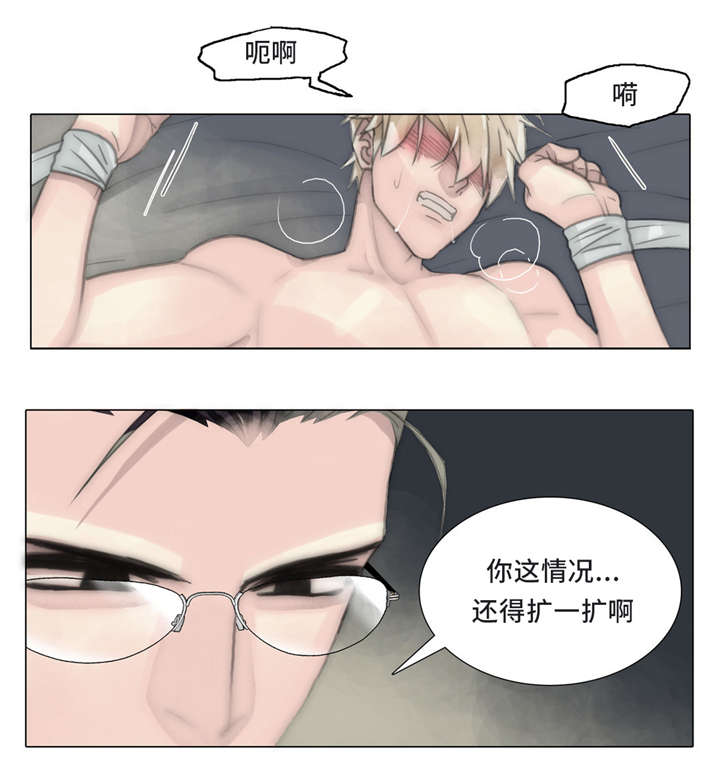 第58章：自作自受5