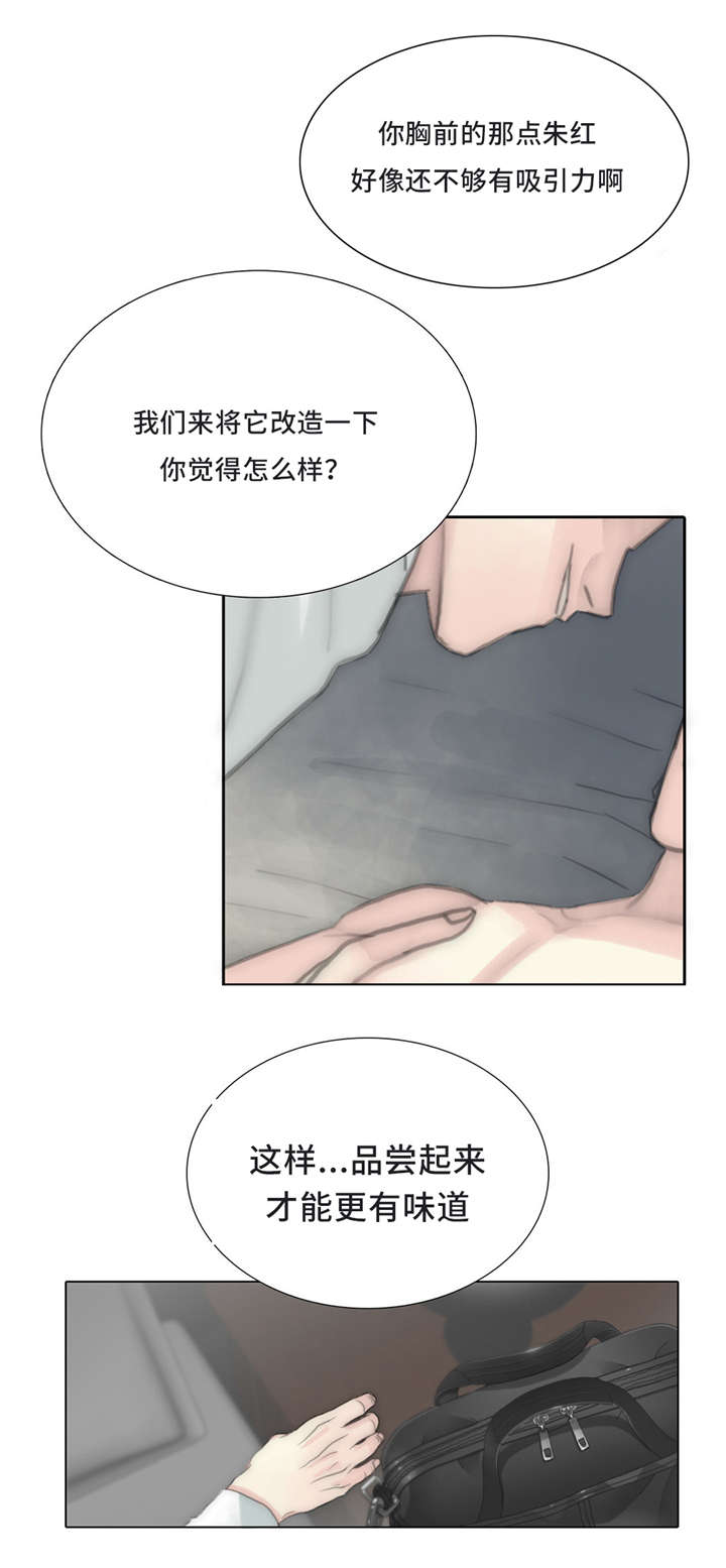 第58章：自作自受15
