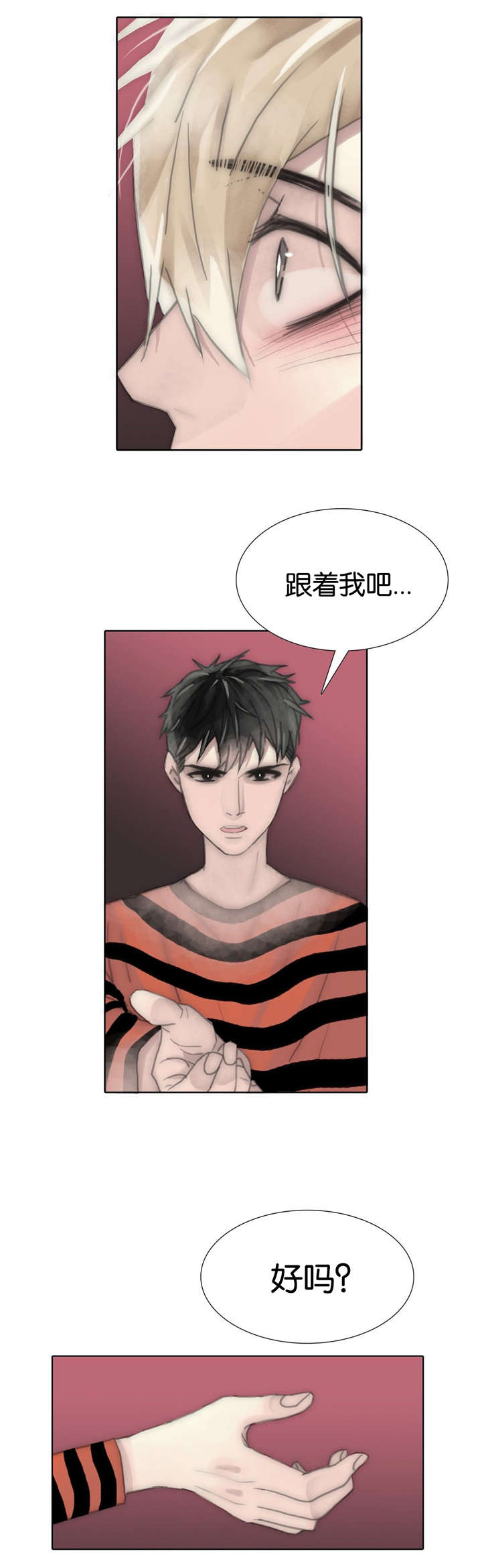 第71章：不想回去15