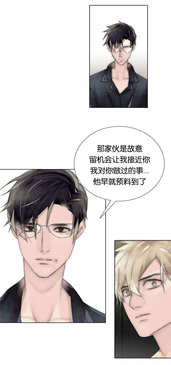 第67章：得知真相22
