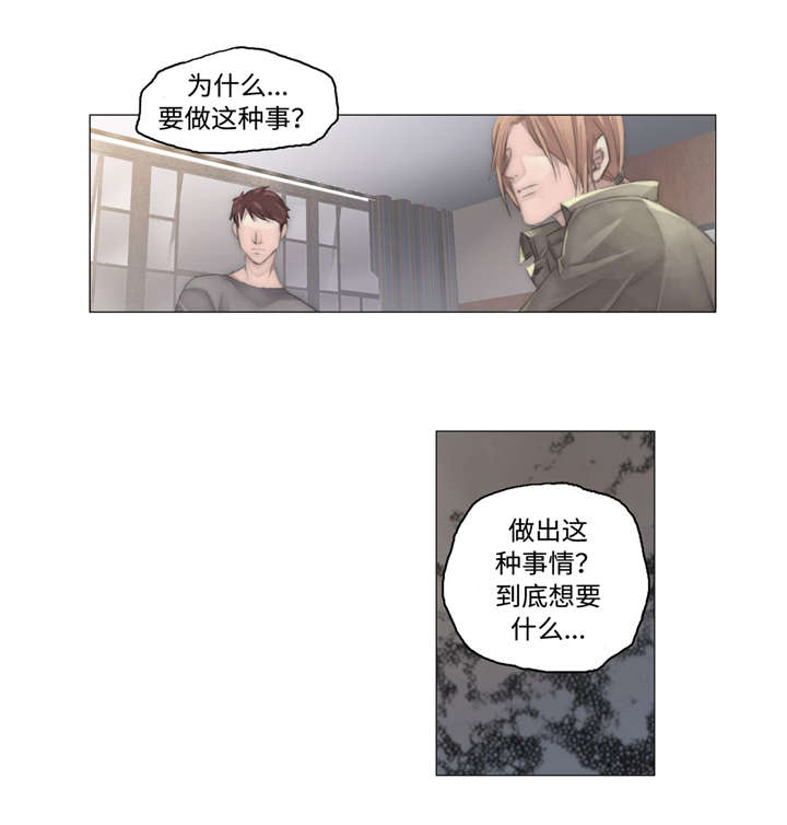 第16章：惩罚5