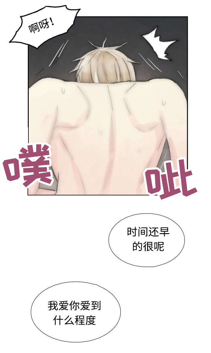 第51章：绅士11