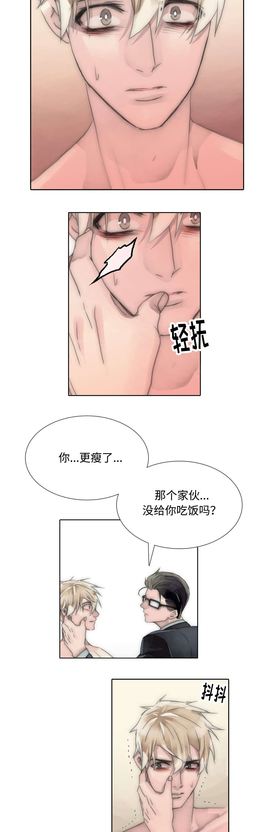 第91章：我会帮你的5