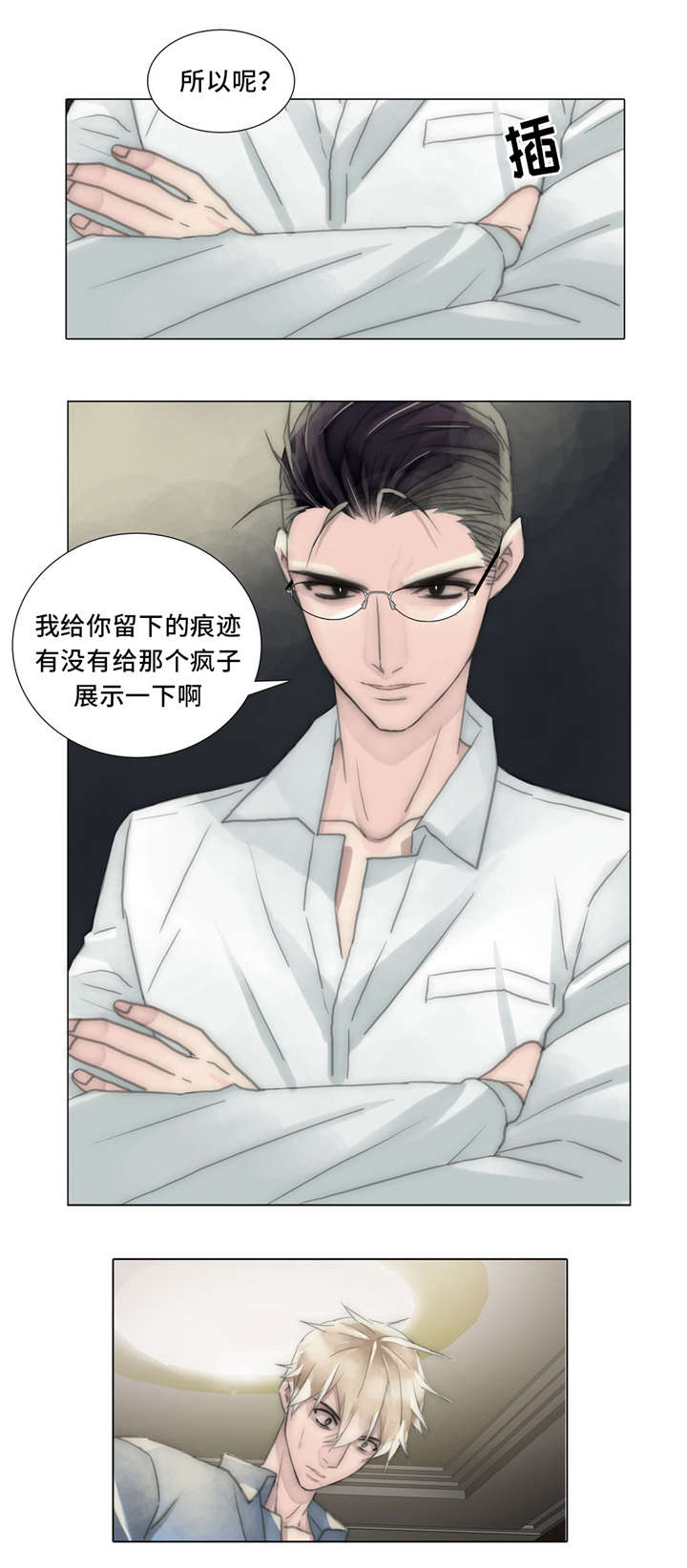 第56章：恐惧包围8