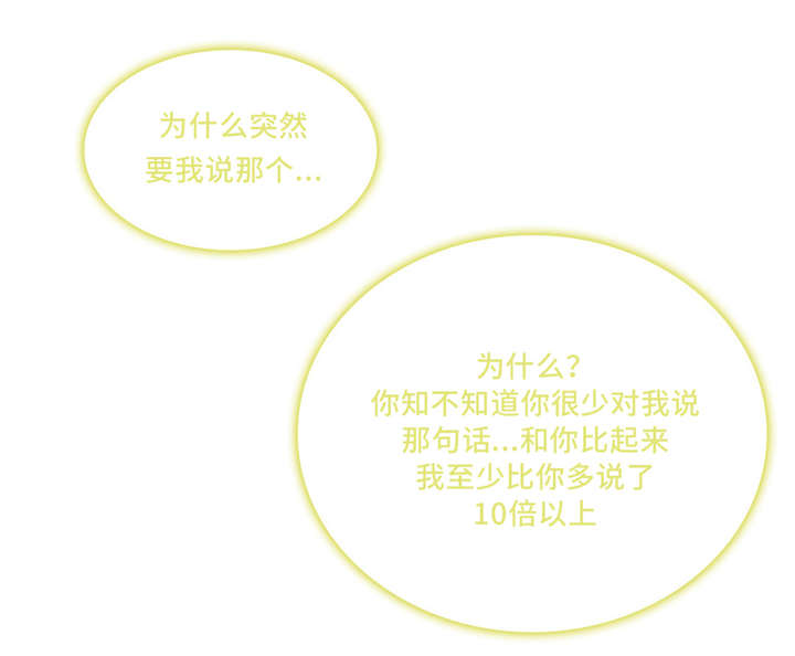 第59章：很辛苦0