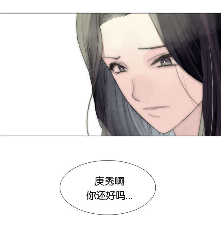 第44章：还好吗17
