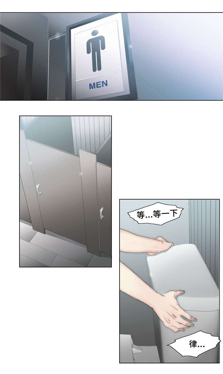 第23章：随时随地0