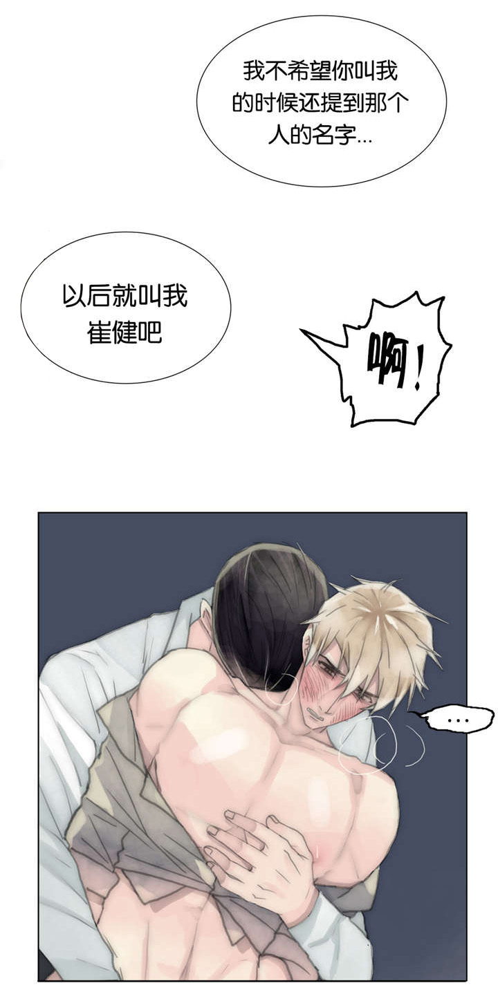 第43章：亲眼所见13
