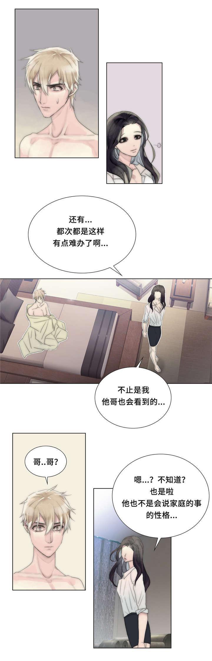 第27章：找工作0