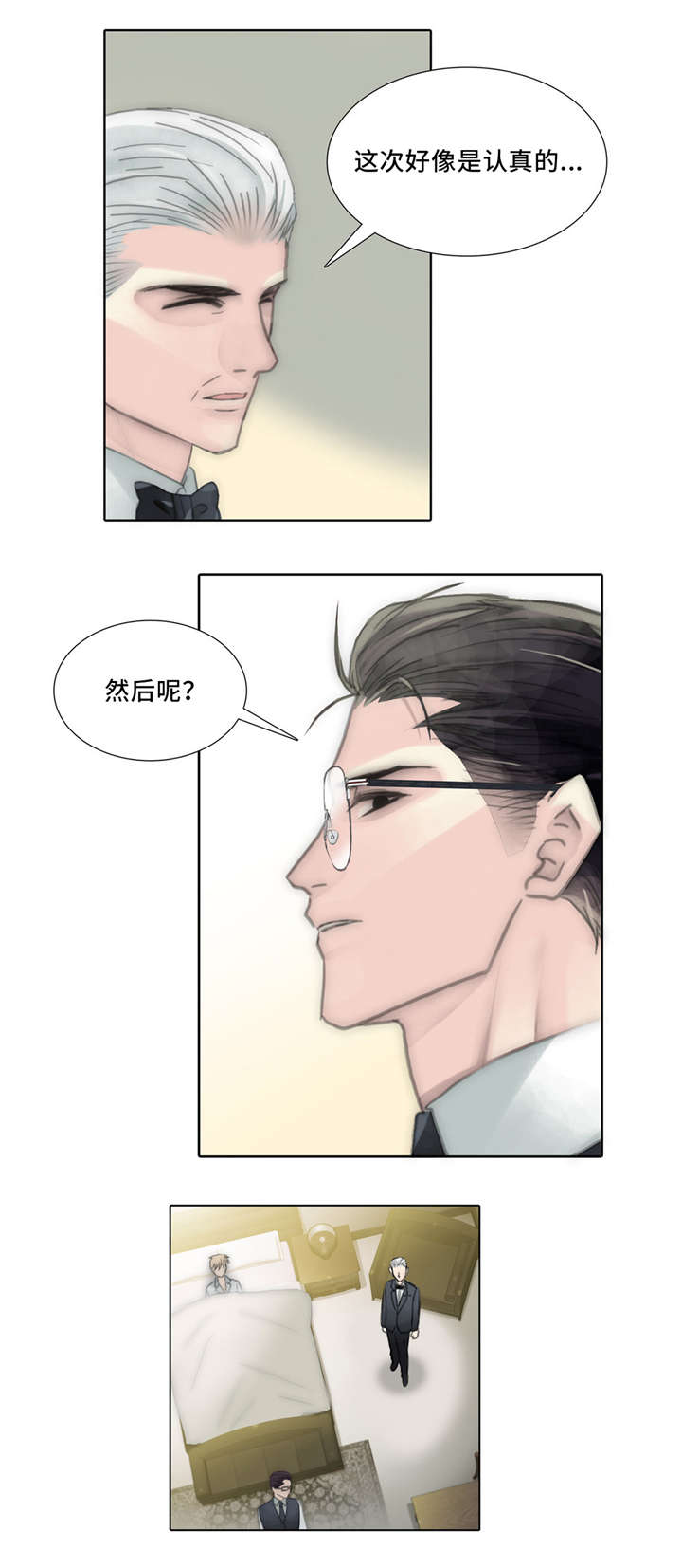 第58章：自作自受30