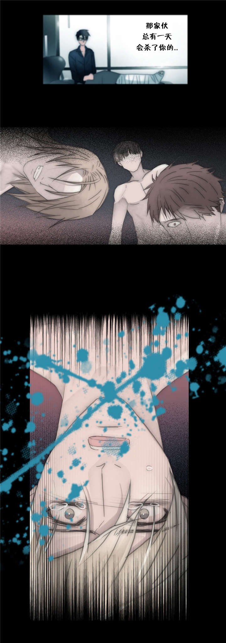 第70章：重逢7