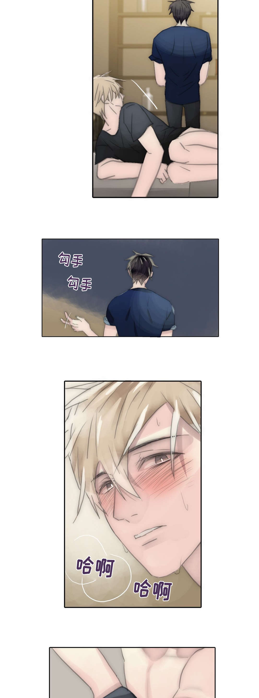 第84章：涂药15
