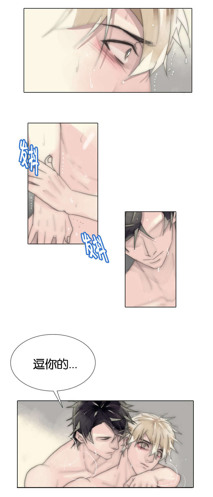 第66章：吐露10