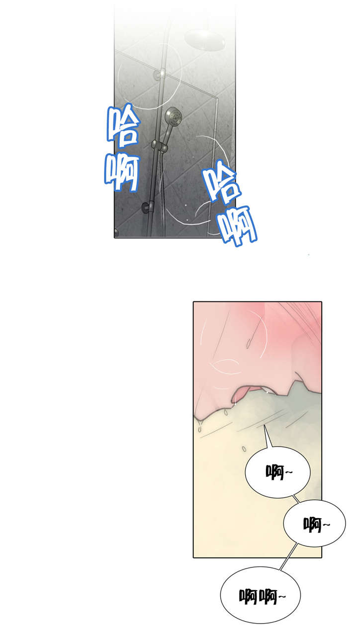 第66章：吐露14