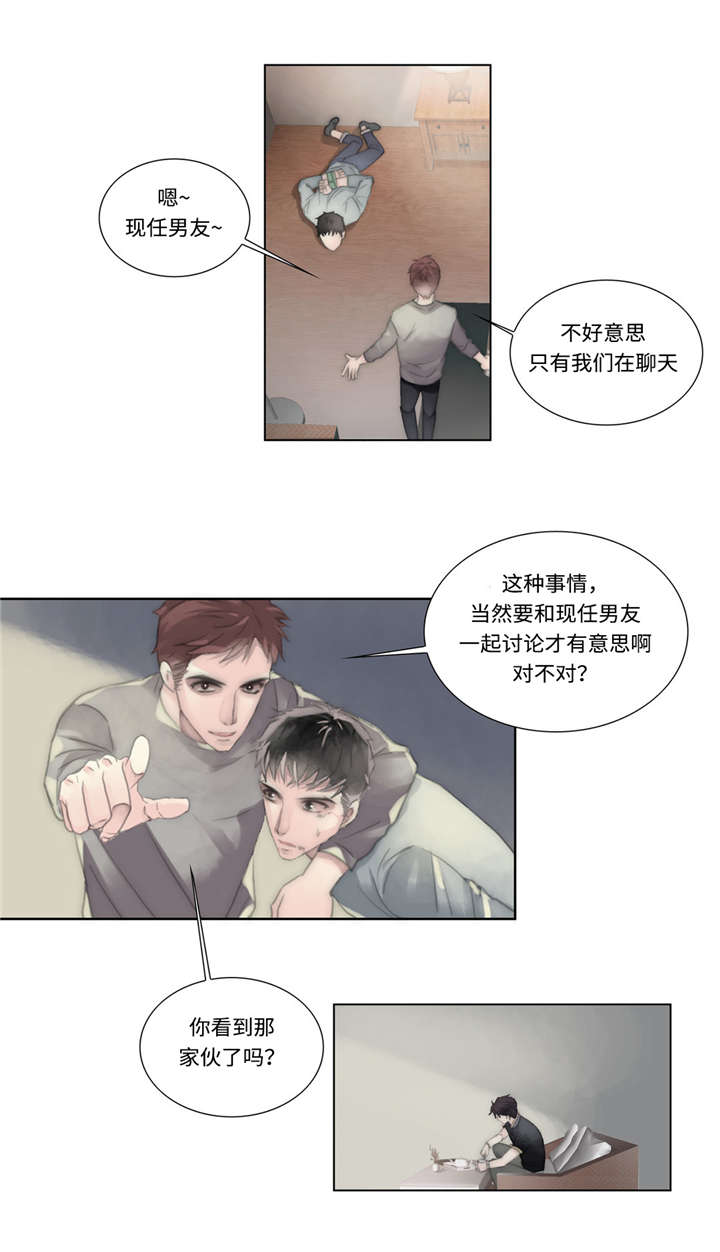 第15章：赶来2