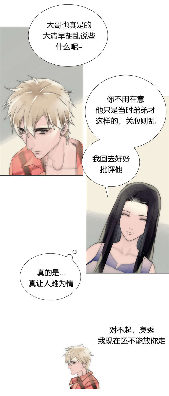 第35章：质量11