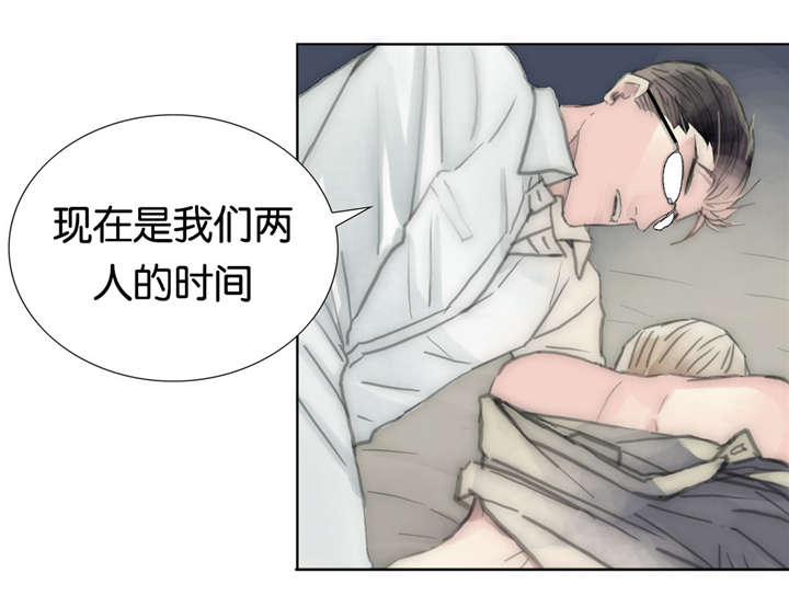 第44章：还好吗7