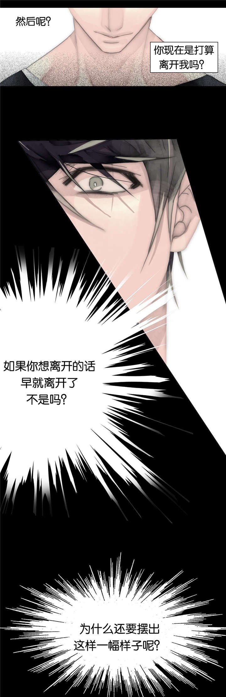 第70章：重逢0