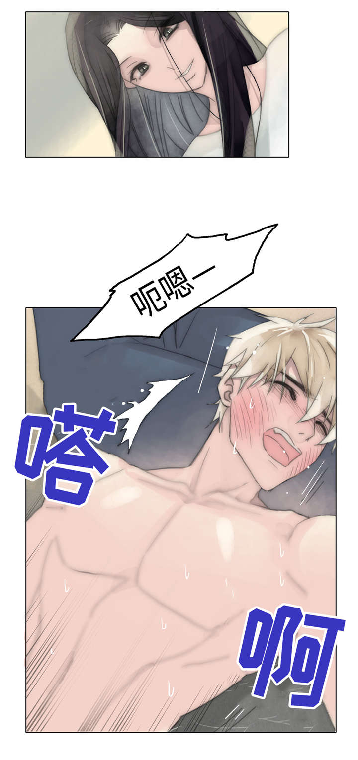 第52章：清洗15