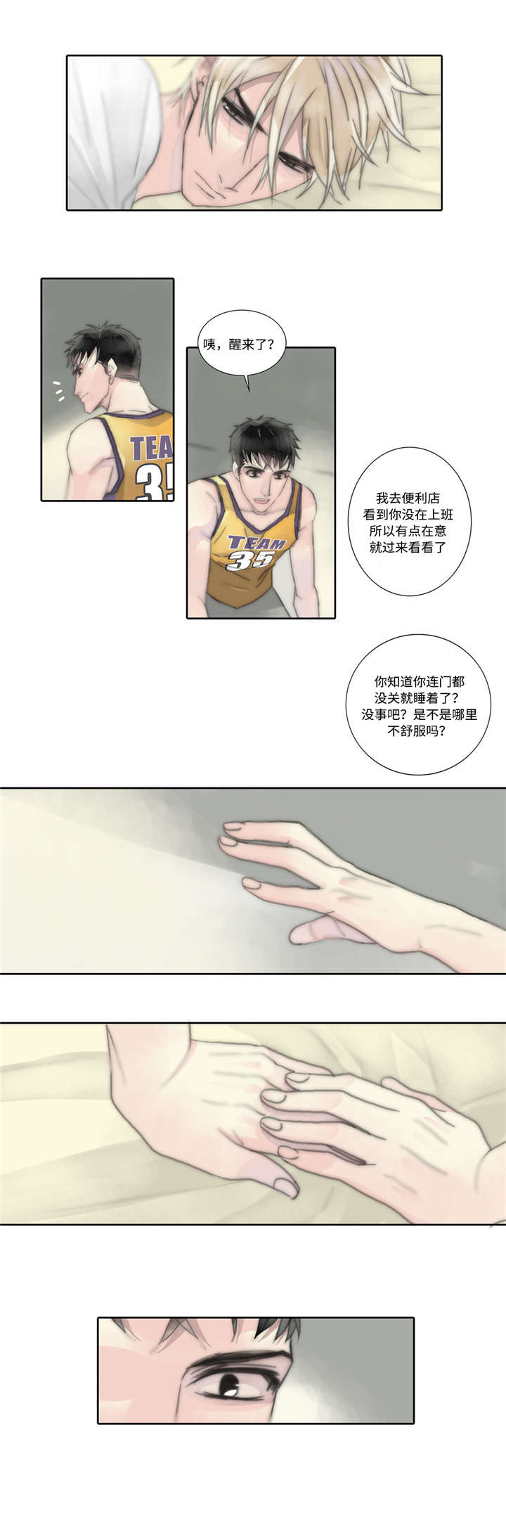 第5章：表白1