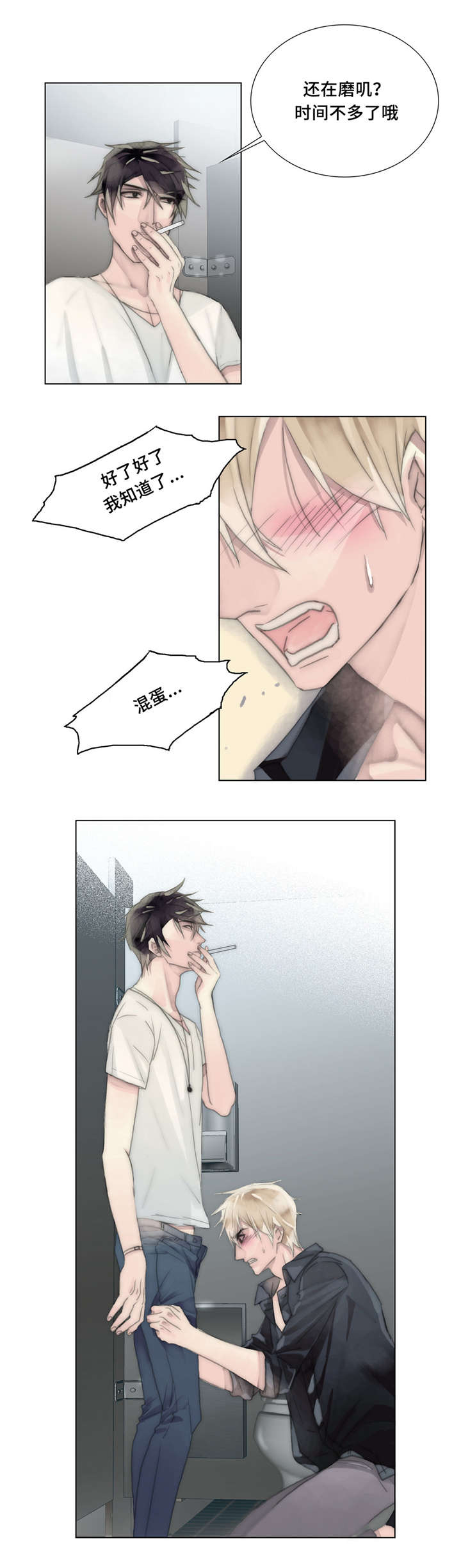 第23章：随时随地6