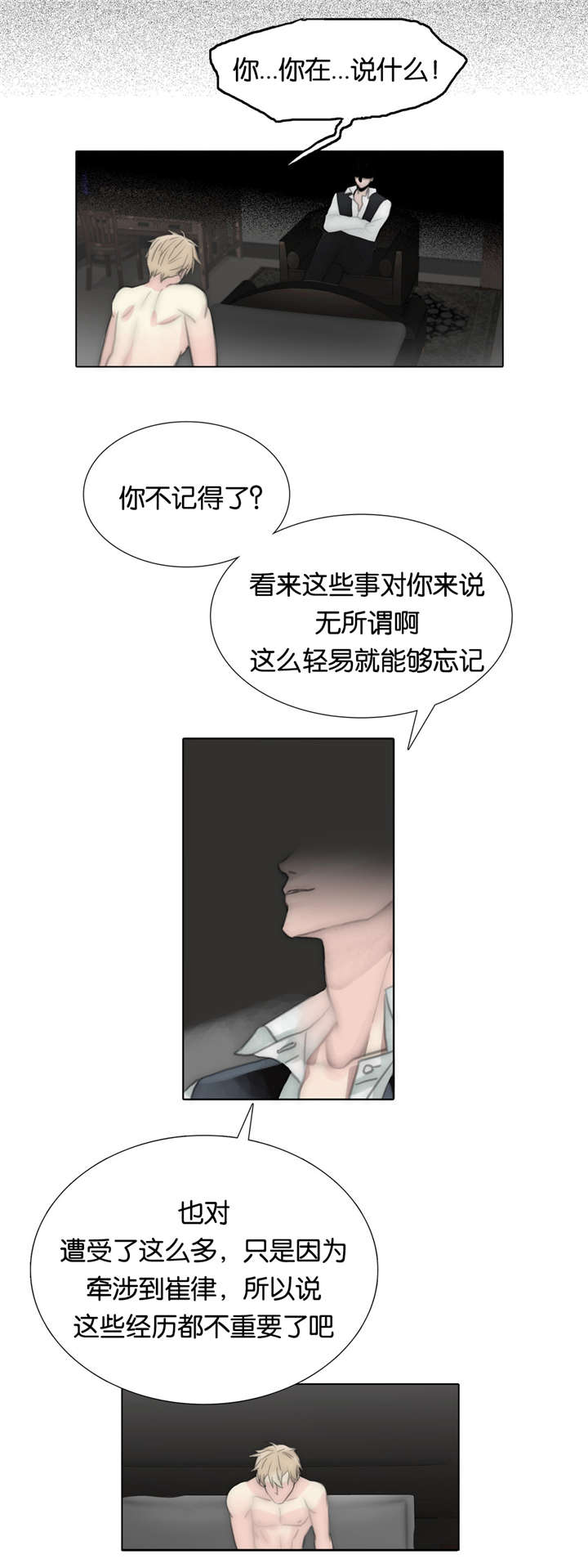 第60章：得知23