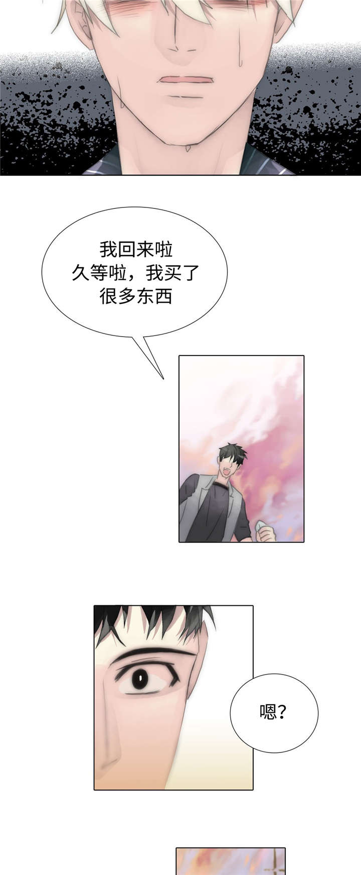 第82章：心碎了2