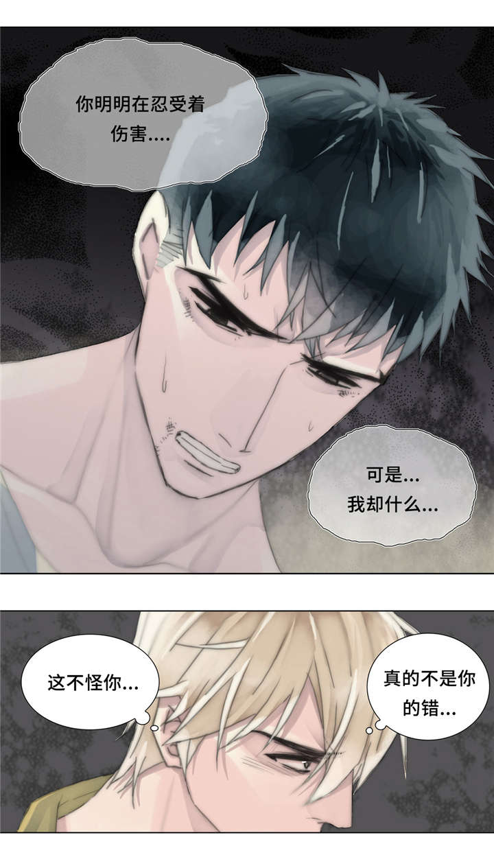 第21章：离去8