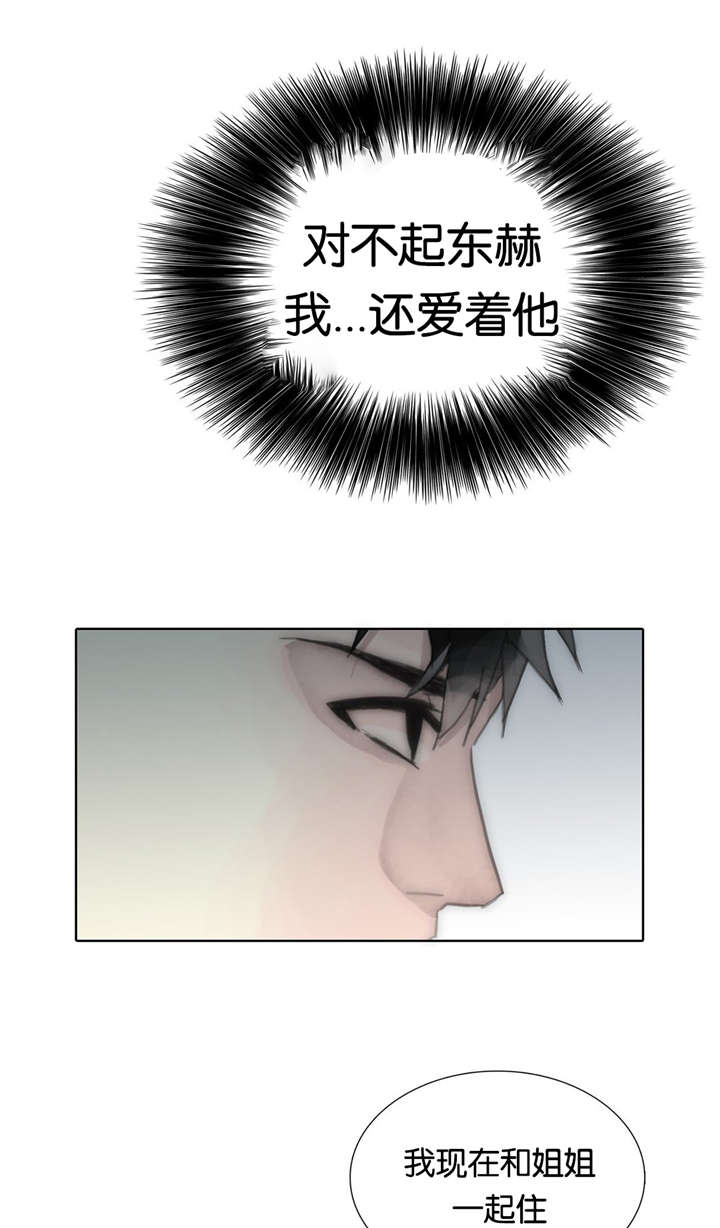 第72章：变了2