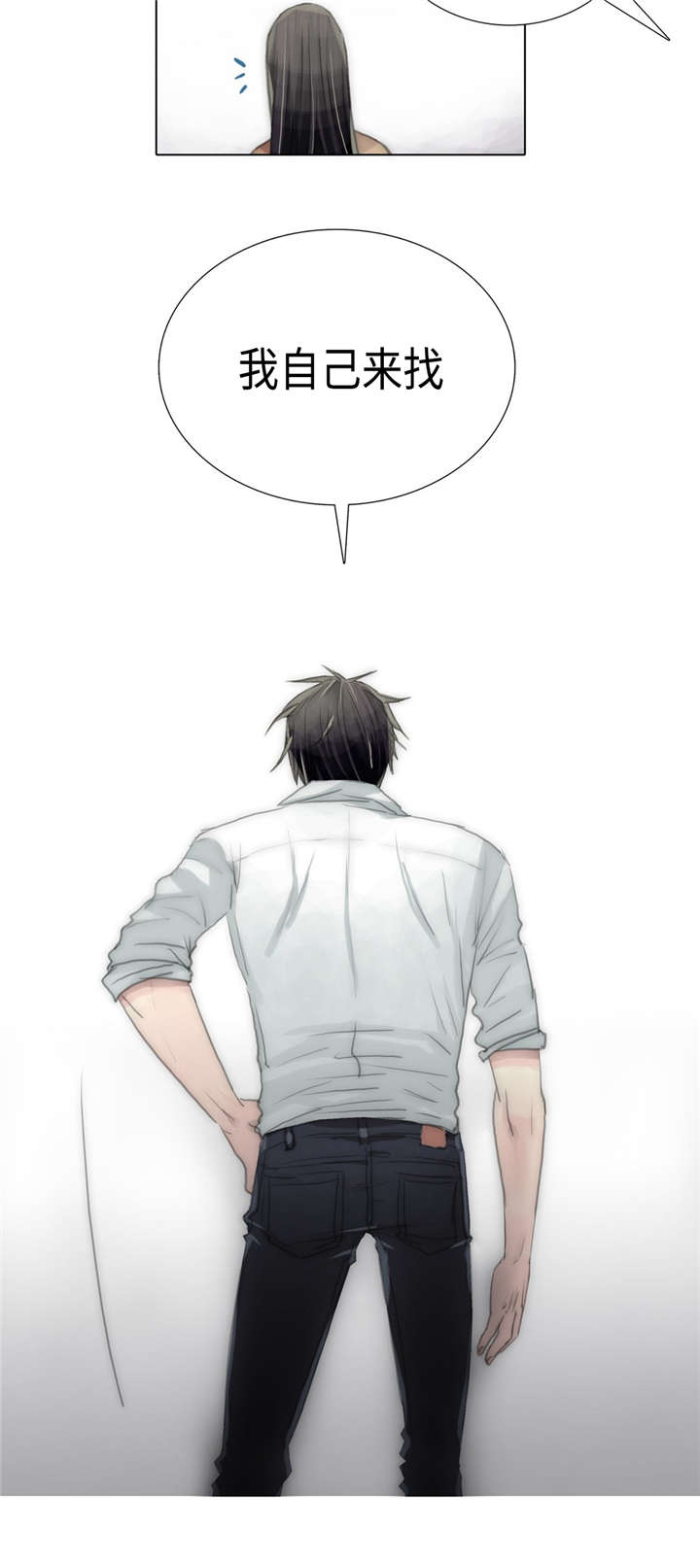 第76章：自己去找16