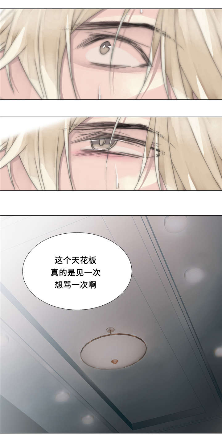 第24章：软禁0