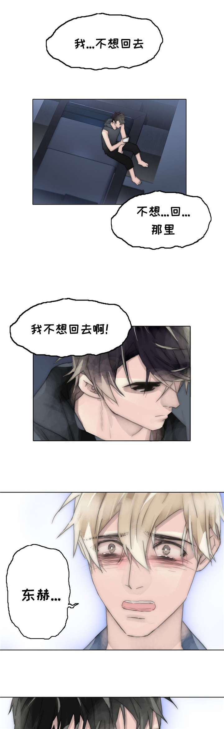 第71章：不想回去13