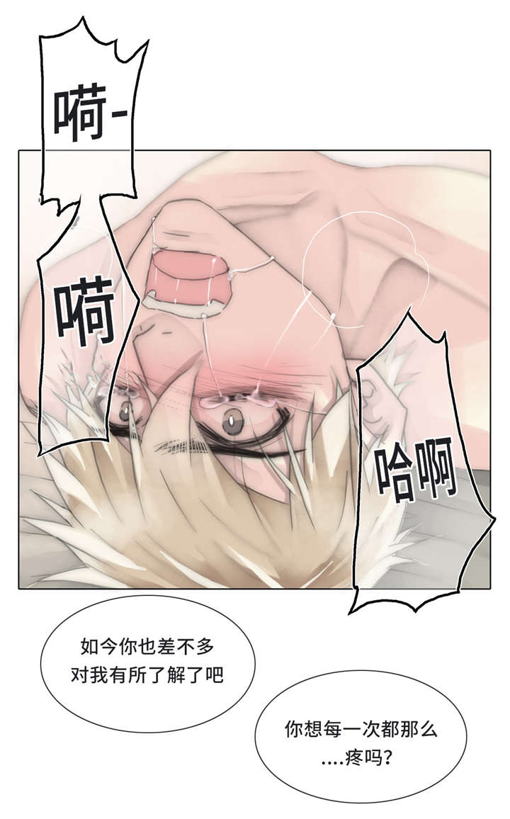 第58章：自作自受4