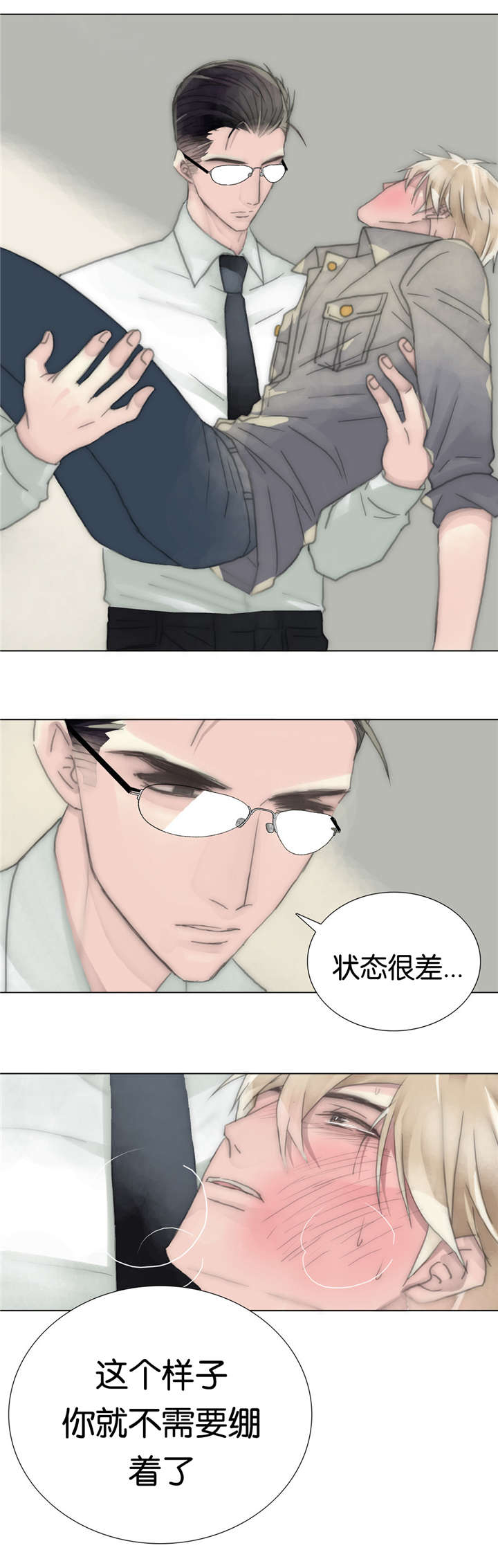 第43章：亲眼所见10