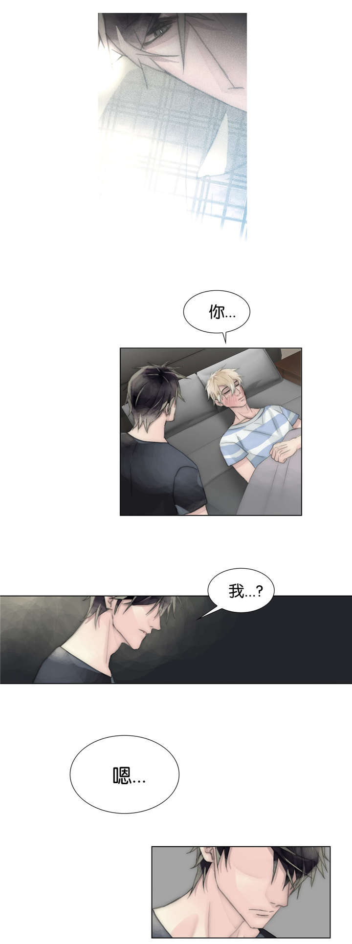 第47章：我爱你3