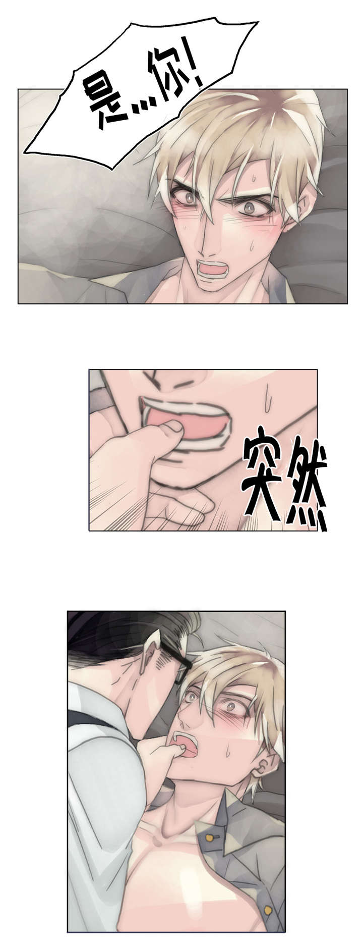 第39章：大哥8