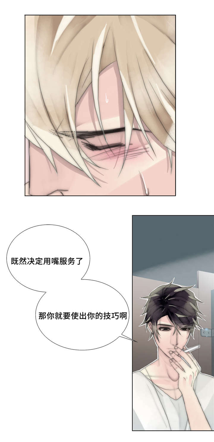 第23章：随时随地9