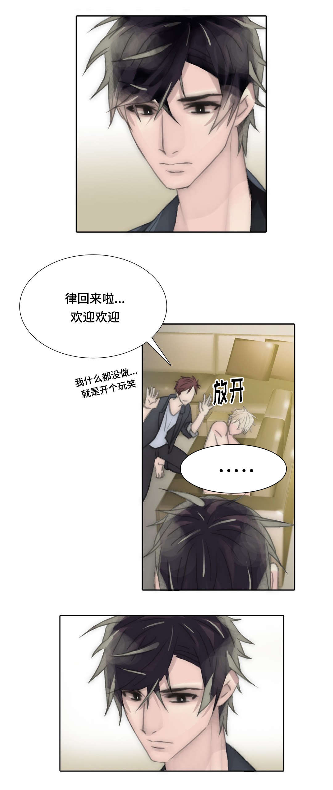 第87章：又见面了11