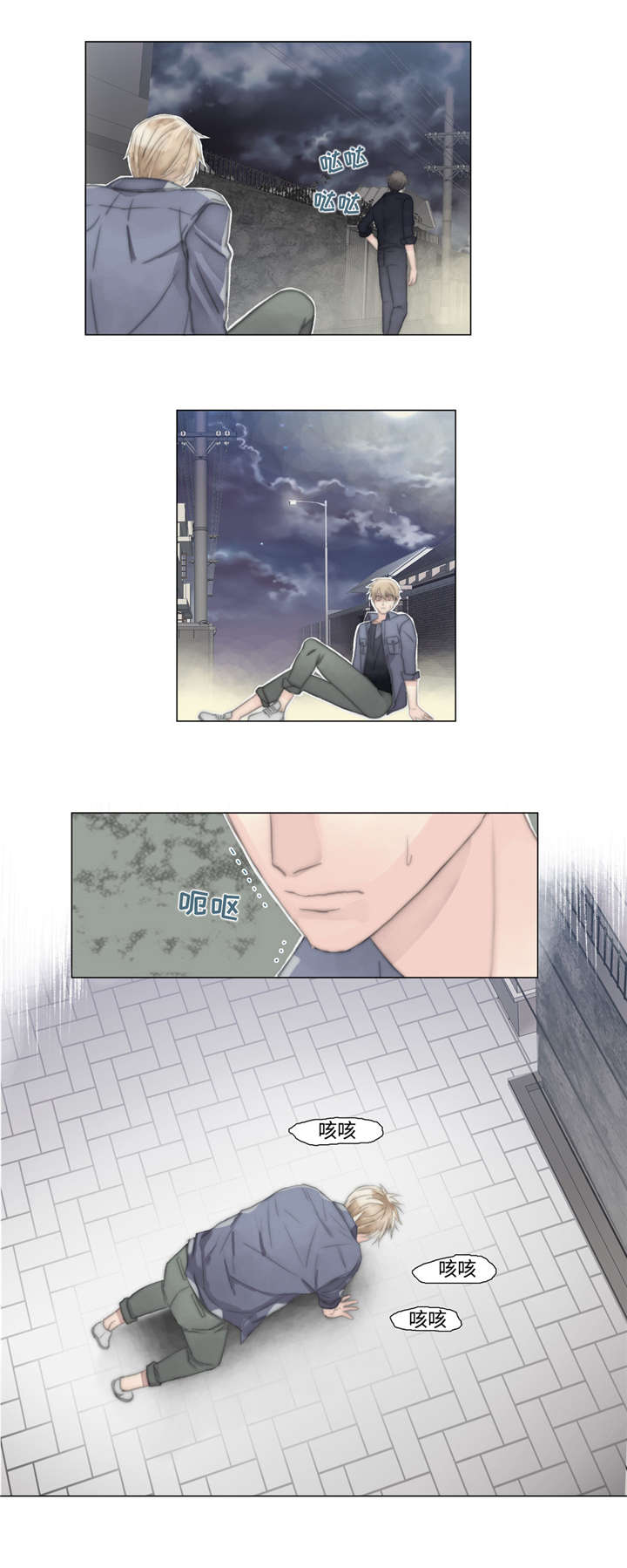 第10章：联系8