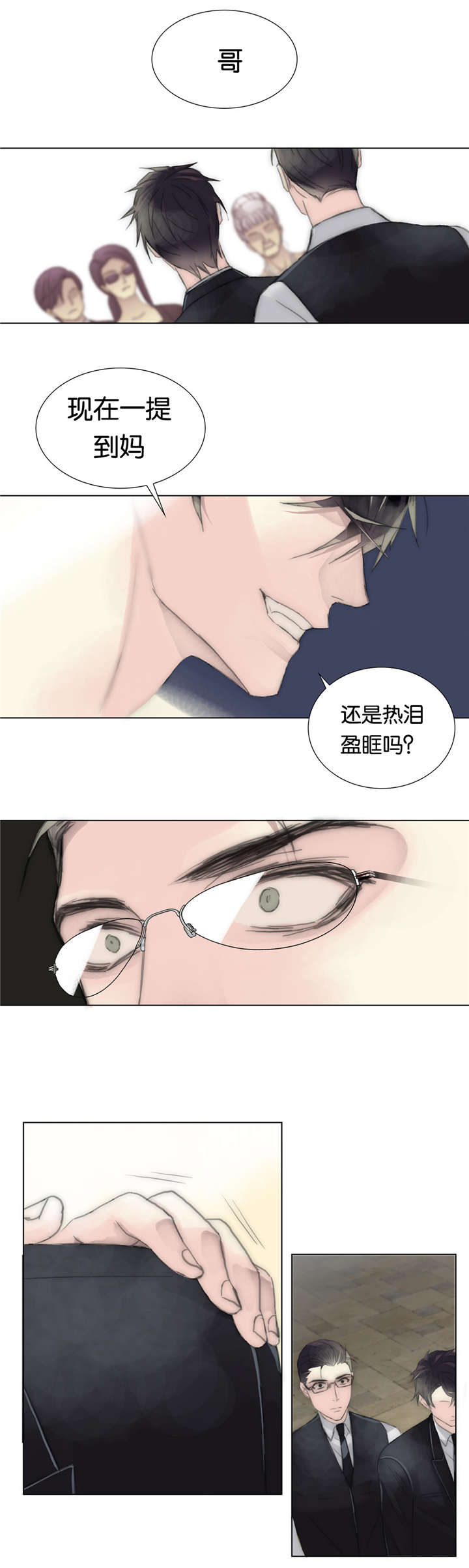第36章：担心3