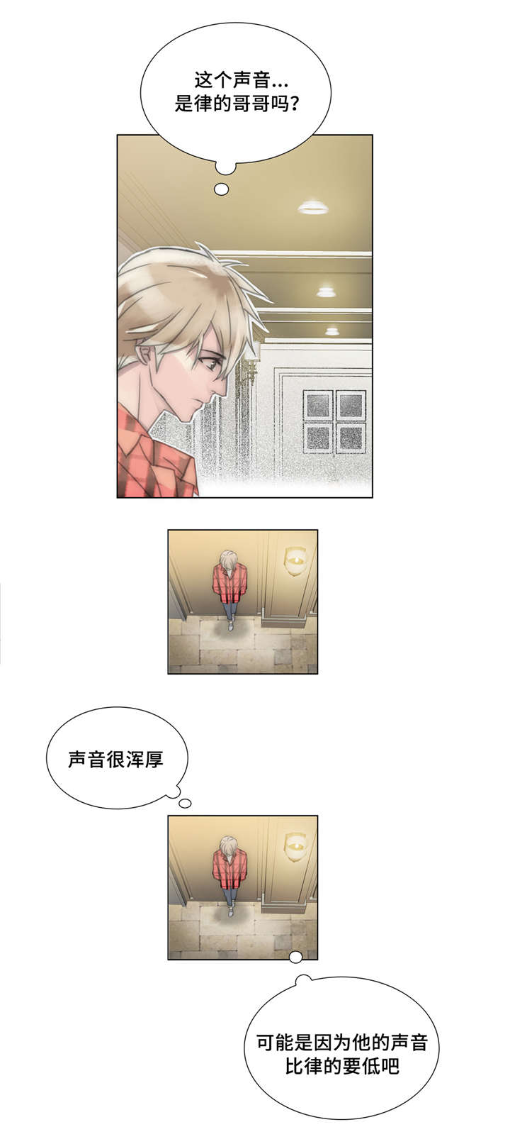 第32章：争吵1