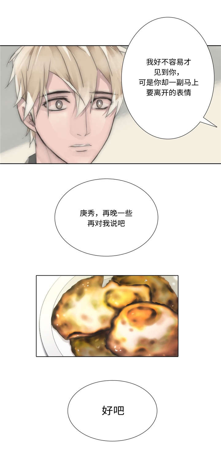 第75章：住下来8
