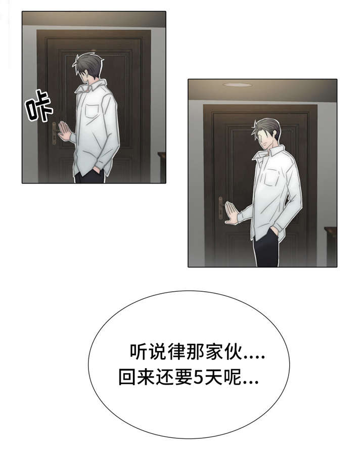第57章：任人宰割的羔羊30