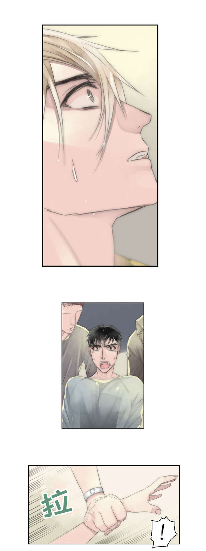 第17章：代替8