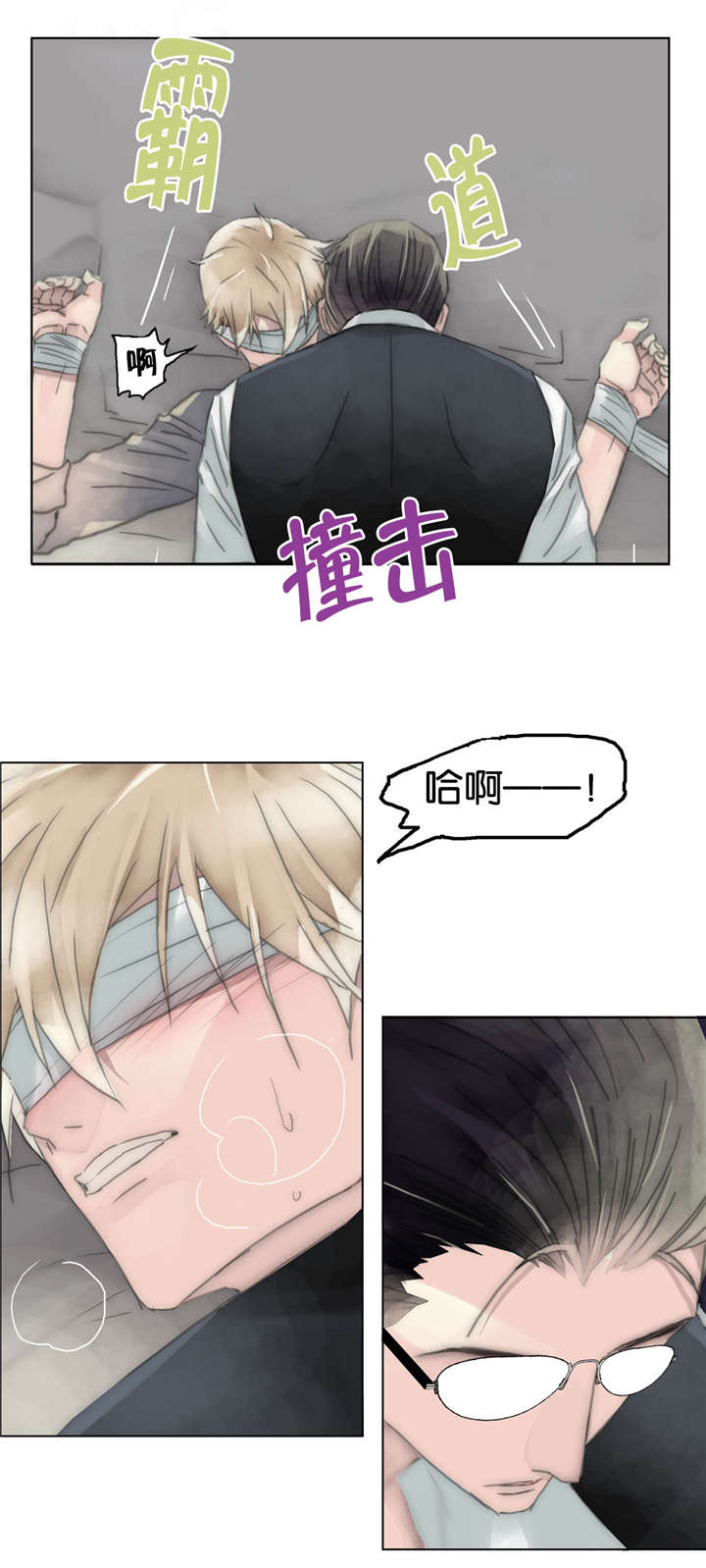 第39章：大哥2