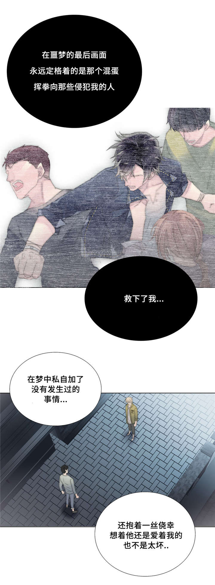 第21章：离去12