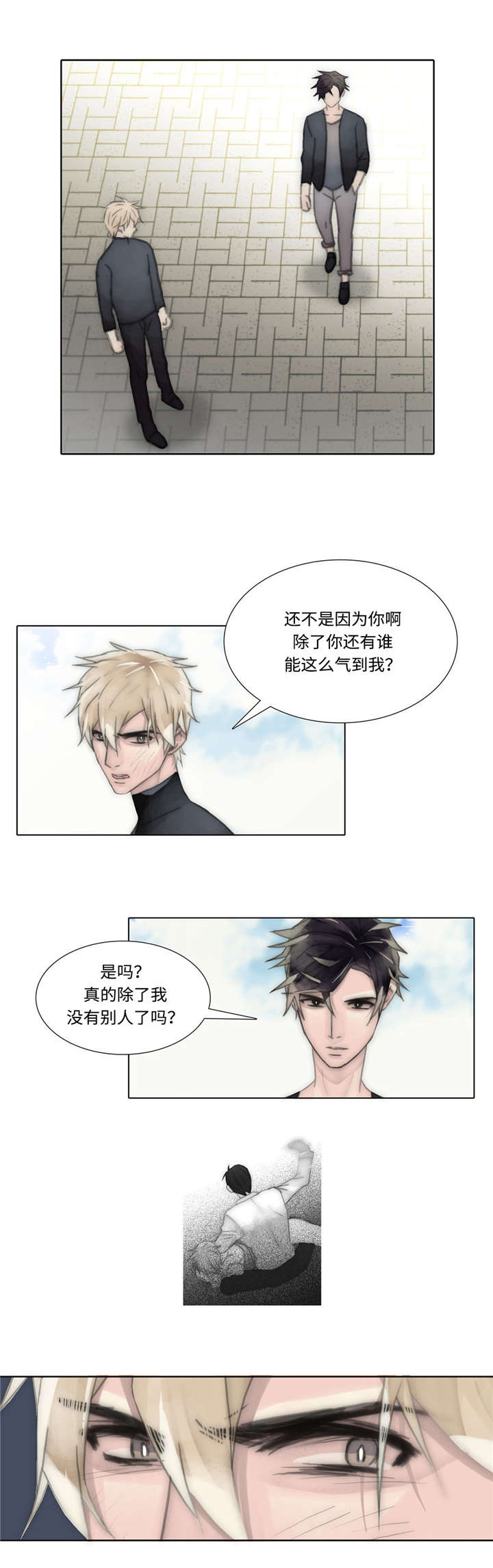 第53章：买衣服14