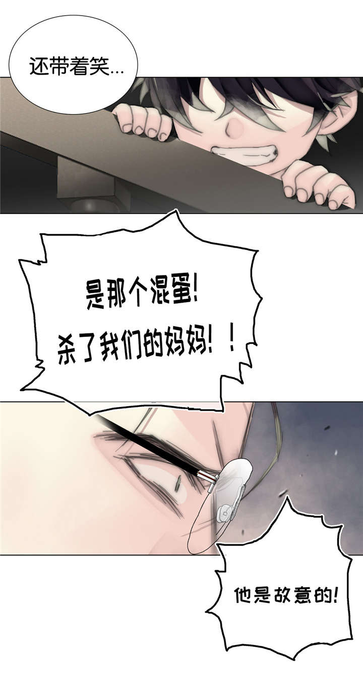 第44章：还好吗3