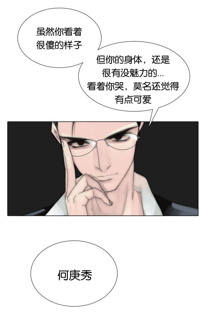 第60章：得知28